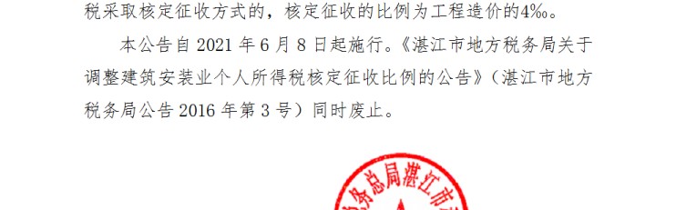  阿尔特塔轮换策略收奇效  