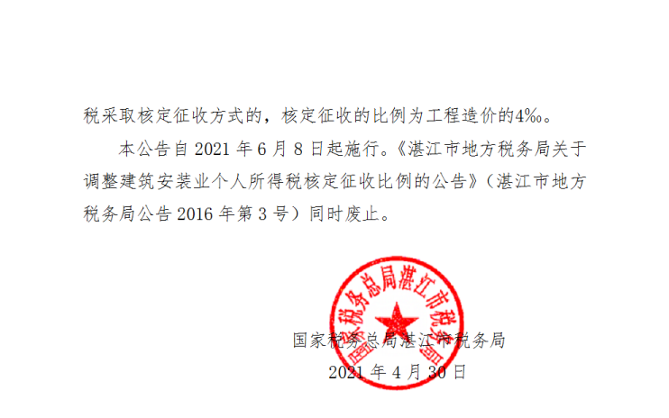  阿尔特塔轮换策略收奇效  